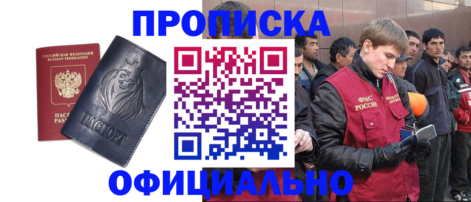 регистрация для дет. сада в Артёме